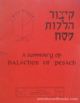 88627 A Summary Of Halachos Of Pesach - Section 1